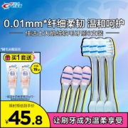Crest 佳洁士 天鹅绒护龈牙刷 2支*3（赠 白桃牙膏20g*2）