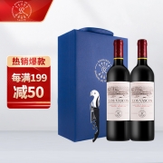 智利 拉菲（LAFITE）巴斯克精选干红葡萄酒 750ml*2瓶 双支红酒礼盒装（耀蓝）