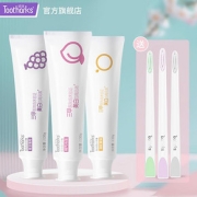 【3只牙膏+3只牙刷】四周美白去黄牙膏