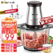 Bear 小熊 QSJ-B03E1 绞肉机 2L 褐色