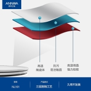 安华（ANNWA）马桶 漩涡虹吸式连体坐便器超薄脲醛盖板缓降防臭1级水效坐厕NL161M