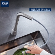 高仪/GROHE 进口厨房水龙头 可抽拉洗菜盆龙头 吉达拉单把手厨龙3159320C