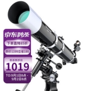 1日8点：CELESTRON 星特朗 DELUXE 80DX 天文望远镜