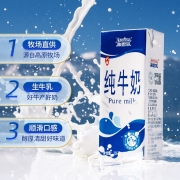 LESSON/来思尔纯牛奶全脂256g*24盒/2箱整箱装特批价早晚餐奶