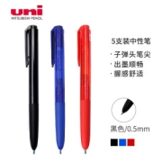 uni 三菱铅笔 UMN-155 按动中性笔 黑芯 0.5mm 5支装