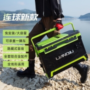 连球新款钓箱钓鱼椅加厚超轻免安装多功能竞技钓鱼台钓箱配件全套32升带拉饵盘