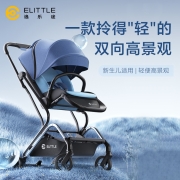 逸乐途 婴儿车可坐可躺轻便折叠双向高景观婴儿推车 elittile遛娃神器手推车 小蜻蜓-水天蓝【多地区可次日达】