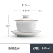 南山先生|哑光脂白盖碗 三才碗功夫茶具 茶壶泡茶茶碗 马蹄莲--脂白三才碗140ml