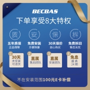 贝克巴斯（BECBAS）垃圾处理器厨房厨余粉碎机 Element40（E40）