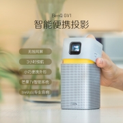 明基（BenQ）GV1 智能短焦投影仪 投影机 投影仪 家用（高清宽屏 手机/便携投影 自带电池）