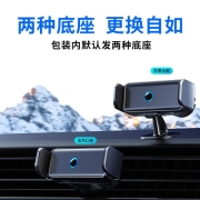 SACATEC车载手机支架电动智能感应出风口全自动导航支架空调圆孔卡扣式车内汽车支驾通用导航支架 电动支架【底座+夹子】