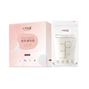 十月结晶母乳保鲜袋母乳袋储存袋存储袋储奶袋存奶袋200ml36片