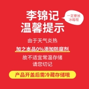李锦记 蚝油 旧庄蚝油 上等调料提鲜 327g