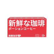 隅田川 速溶胶囊咖啡 原味鲜萃黑咖啡液2颗×33件