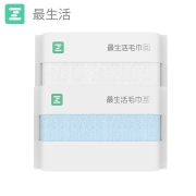 Z towel 最生活 雅致系列 新疆长绒棉毛巾 2条装 110g（33*74cm）