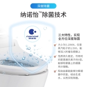 松下（Panasonic）智能马桶盖 洁身器 电子坐便盖板 深度除菌 纳诺怡纳米水离子 即热冲洗DL-PK17CWS