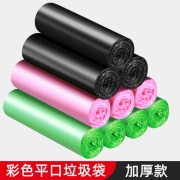 京东极速版：嘉松尼尔 加厚垃圾袋平口1卷装*4件