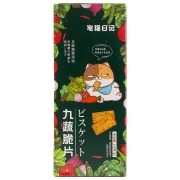 宅猫日记 九蔬小脆蔬菜薄脆饼干  118g×5件
