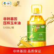 超定制 福临门非转基因压榨玉米油5.436L/桶健康食用油10斤装