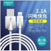 ROMOSS 罗马仕 苹果手机数据线USB快充适用于iPhone 13/12 XR通用充电线