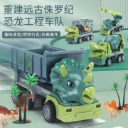 [YB专享】儿童恐龙玩具车套装男孩女孩霸王龙挖掘机工程汽车吊车挖机玩具 霸王龙挖掘车 小汽车玩具