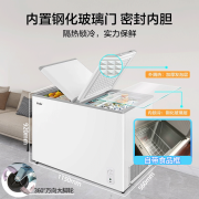 【双温双箱·免除霜】海尔冰柜家用无需除霜一边冷藏一边冷冻双温柜带脚轮食品框节能省电大冷柜商用大容量 252升大冷冻小冷藏/蝶形门+推拉玻璃门+食品框