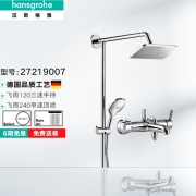 汉斯格雅（Hansgrohe） 双飞雨恒温花洒淋浴管淋浴龙头花洒套装240超大方形顶喷多功能花洒套装 E款：27219双飞雨非恒温 现货