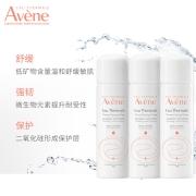 天猫u先：雅漾 舒泉调理喷雾 50ml