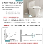 美标卫浴小户型骊住家用1858马桶喷射虹吸式防臭节水缓降盖板连体马桶坐便器适家305mm