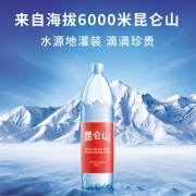 昆仑山 饮用天然矿泉水 1.5L*12瓶 整箱装 高端矿泉水