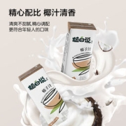 植白说 椰子汁植物蛋白饮料 250mL*6瓶