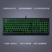88VIP：RAZER 雷蛇 黑寡妇蜘蛛标准版 机械键盘 绿轴104键