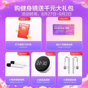 小度添添智能健身镜 M30 旗舰版 家庭健身镜私教 运动镜 魔镜 沉浸式居家健身镜 含1年会员