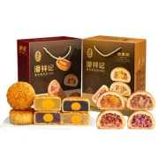 潘祥记HI月饼云腿礼盒装6味10枚尝鲜装