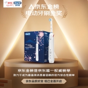 欧乐B电动牙刷成人 小圆头牙刷情侣礼物自动3D声波旋转摆动充电式P4000白