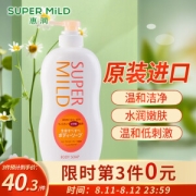 SUPER MILD 惠润 淡雅果味沐浴露 650ml