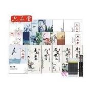 六品堂 行楷练字帖 23本装 送2个笔壳+24支笔芯+2个握笔器