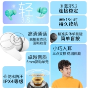 飞利浦（PHILIPS）真无线蓝牙耳机无线运动耳机游戏耳机回音降噪蓝牙5.2智能配对苹果华为手机TAT1207黑