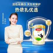 伊利奶粉 金领冠睿护 幼儿配方奶粉3段800克（1-3岁幼儿适用）OPN活性蛋白+乳铁蛋白+草饲生牛乳