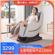 CHEERS 芝华仕 M2050 按摩椅