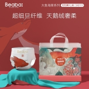 Beaba碧芭宝贝大鱼海棠婴儿训练裤夏季超薄柔软恒温尿裤 XL 拉拉裤 12kg-17kg 34片
