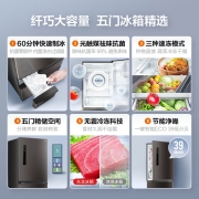 东芝冰箱433日式嵌入式多门制冰变频节能小户型纤薄大容家用冰箱