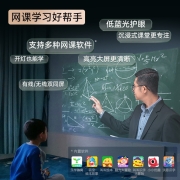 极米（XGIMI）NEW Z8X 投影仪家用 投影机 家庭影院（全自动梯形校正 1200ANSI 内置哈曼卡顿音响）