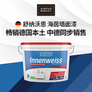 SCHONER WOHNEN 舒纳沃恩 海茵 德国原装进口海茵墙面漆10L