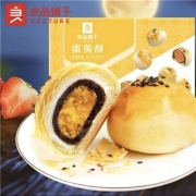 京东极速版：良品铺子 经典蛋黄酥  320g*2件+赠1件