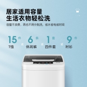 奥克斯（AUX）全自动洗衣机 智能波轮洗脱一体机 家用小型迷你宿舍租房 一键洗涤 带甩干 HB35Q65-A2039【6.5推荐款】