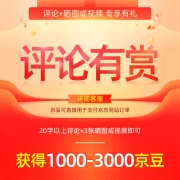 荣耀 HONOR 荣耀60* 全网通5G手机 幻境星空8GB+256GB
