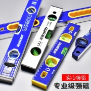 水平尺高精度家用平水尺靠尺迷小型铝合金实心防摔平衡仪工具强磁