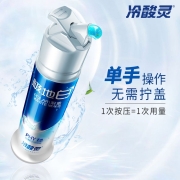 【吴磊同款】冷酸灵极地白泵式牙膏3支套装 直立式海洋薄荷香型 清新口气 亮白牙齿  +赠护龈软毛牙刷2支