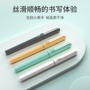 晨光(M&G)文具0.5mm黑色中性笔 直液式全针管签字笔 初色系列水笔 开学必备12支/盒ARPB1801